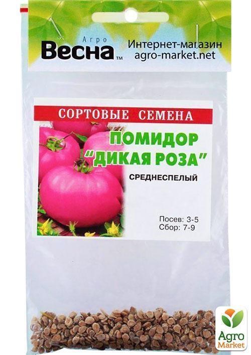 Томат "Дика троянда" (Зипер) ТМ "Весна" 0.5г - фото 3