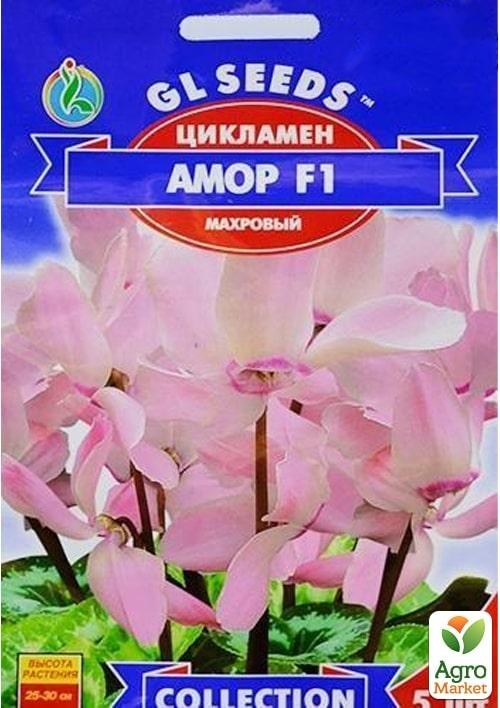 Цикламен "Амор F1" ТМ "GL Seeds" 5шт