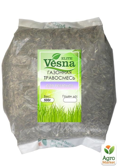 Газонная травосуміш "Для ремонту" ТМ "Vesna Elite" 500г