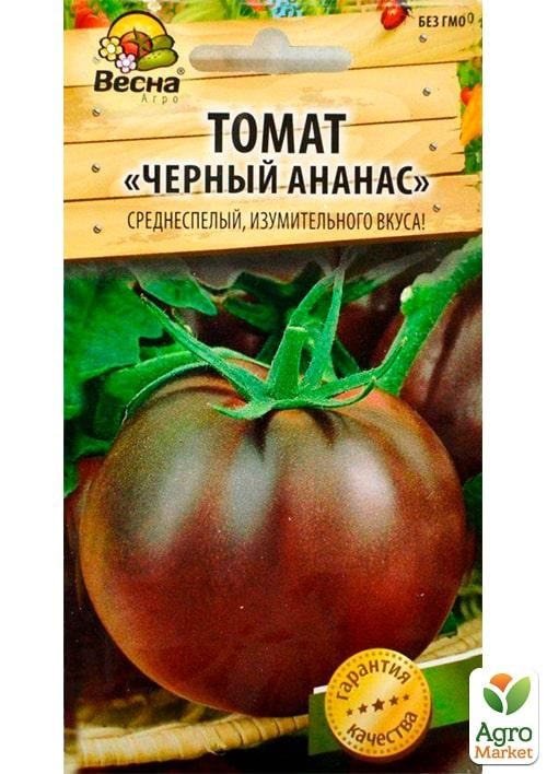Томат "Черный ананас" (Новый пакет) ТМ "Весна" 0.1г - фото 2
