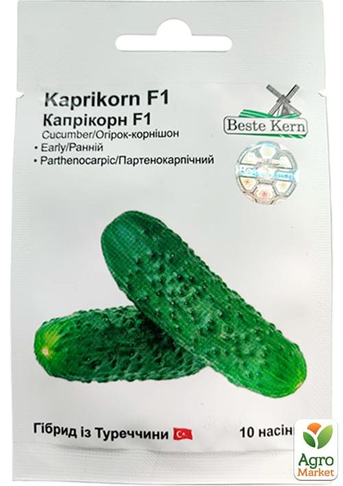 Огурец "Каприкорн F1" ТМ "Beste Kern" 10шт