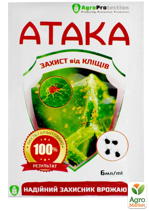 Инсектицид "Атака Клещ" ТМ "AgroProtection" 6мл