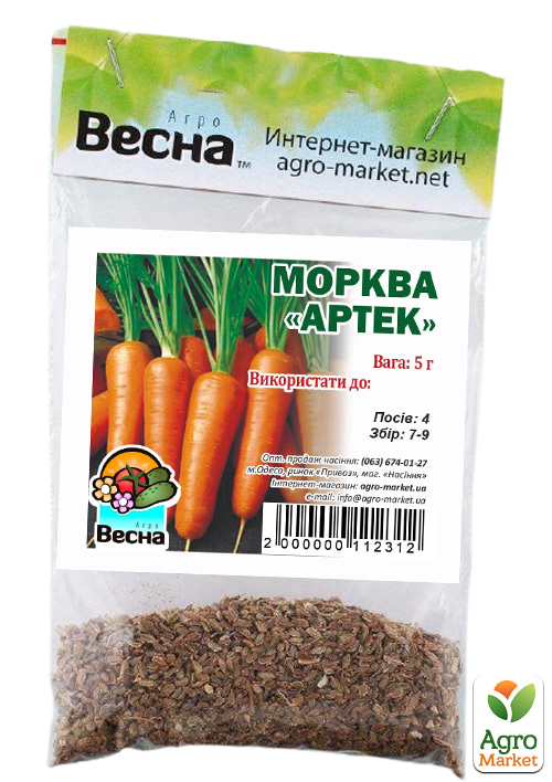 Морковь "Артек" (Зипер) ТМ "Весна" 5г - фото 2