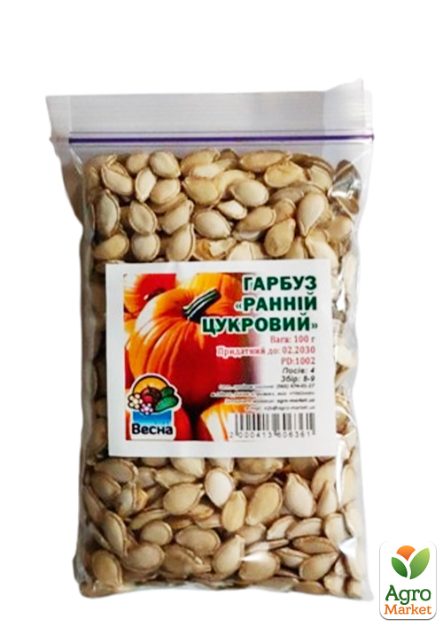 Гарбуз "Ранній цукровий" ТМ "Весна" 100г - фото 2