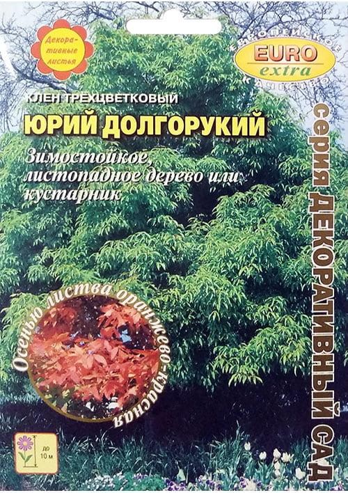 Клен трехцветковый "Юрий Долгорукий" ТМ "Аэлита" 0.68г NEW