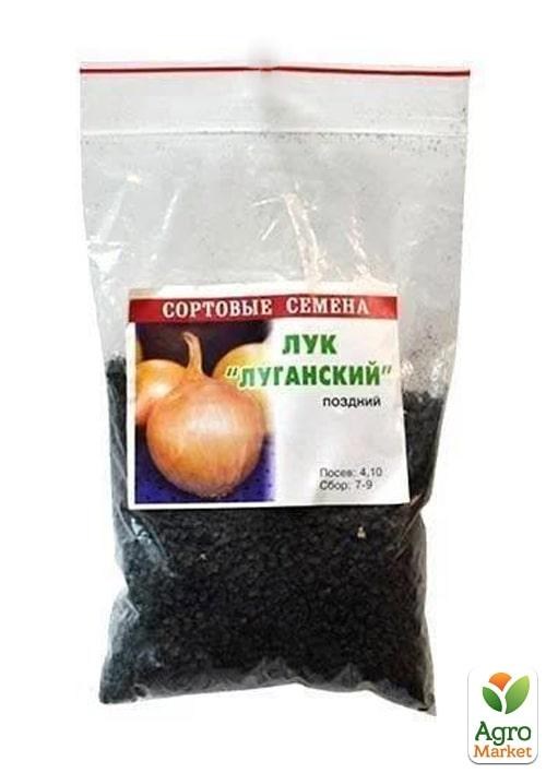 Цибуля "Луганська" ТМ "Весна" 500г - фото 2