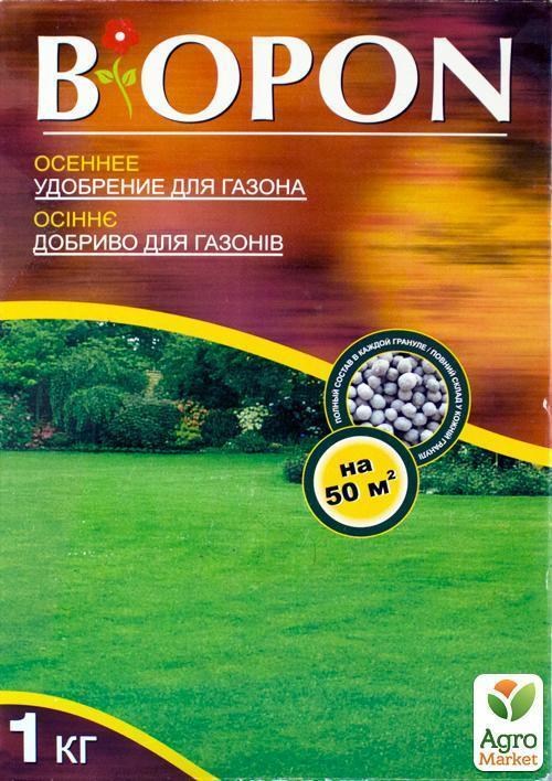 Минеральное Удобрение осеннее для газонов ТМ "BIOPON" 1кг