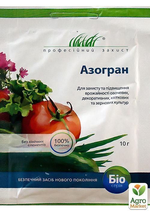 Биостимулятор роста "Азогран" ТМ "Ензим" 10г