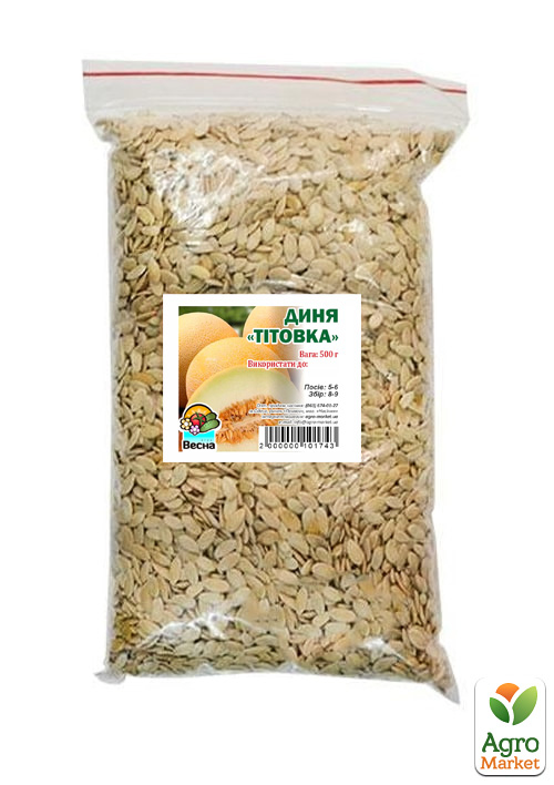 Дыня "Титовка" ТМ "Весна" 500г
