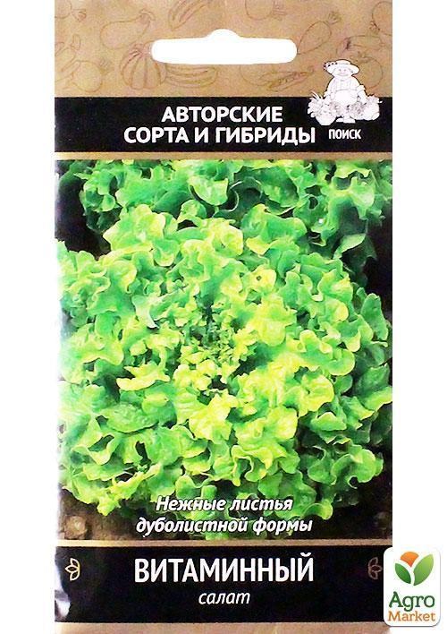 Салат "Витаминный" ТМ "Поиск" 1г