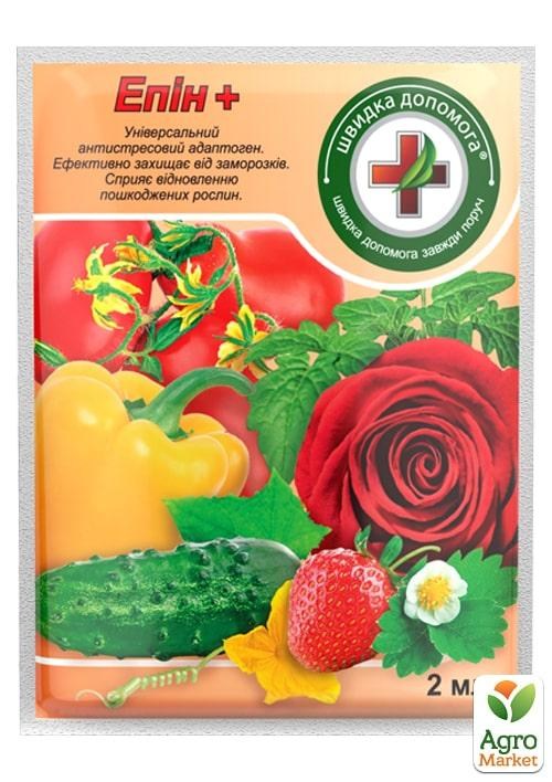 Стимулятор "Эпин +" ТМ "Восор" 2мл