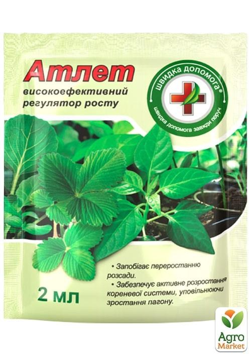 Регулятор роста "Атлет" ТМ "Восор" 2мл