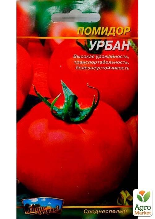 Томат "Урбан" ТМ "Весна" 0.2г - фото 2