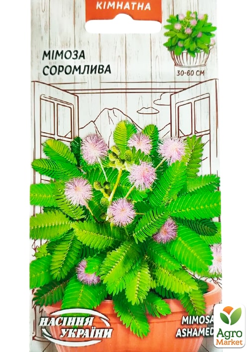 Мимоза "Стыдливая" ТМ "Семена Украины" 0.3г