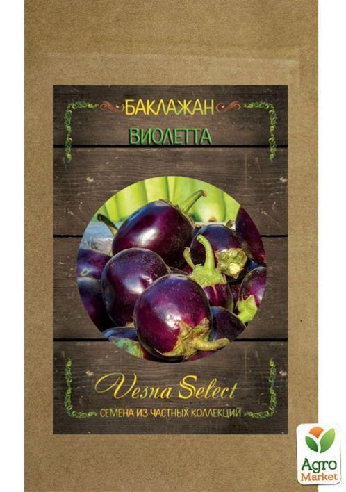 Баклажан "Виолетта" ТМ "Vesna Select" 20шт - фото 2