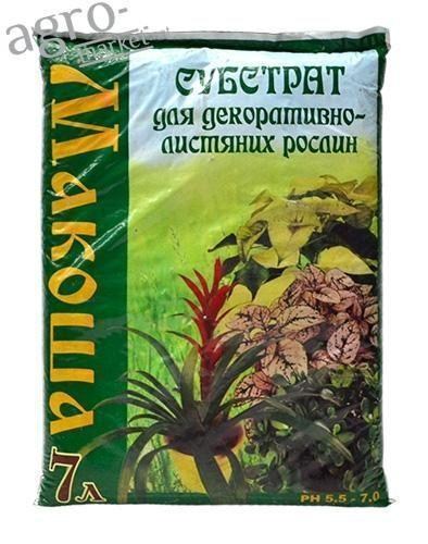 Грунтосмесь "Для декоративно-лиственных растений" ТМ "Макоша" 7л