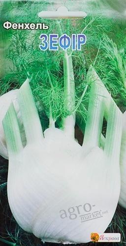 Фенхель "Зефір" ТМ "Яскрава" 1г