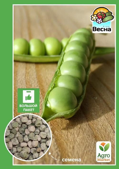 Горох "Рада" (Большой пакет) ТМ "Весна" 20г