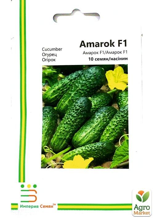 Огурец "Амарок" ТМ "Империя семян" 10шт
