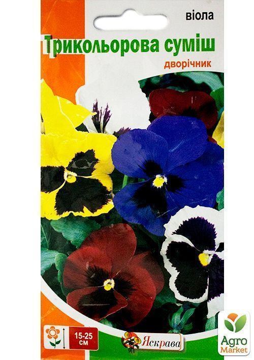 Виола "Трехцветная смесь" ТМ "Яскрава" 0.1г