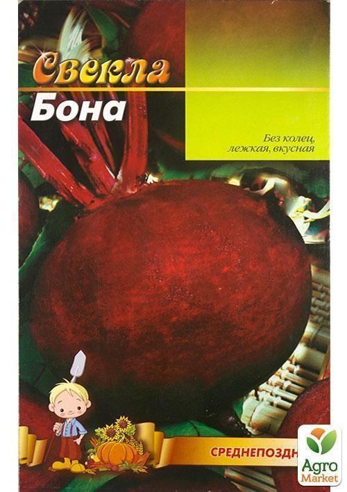 Буряк "Бона" (Великий пакет) ТМ "Весна" 6г - фото 2