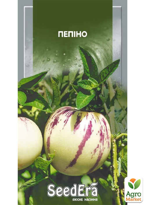 Пепіно ТМ "SeedEra" 5шт