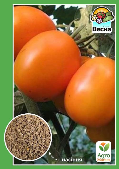 Томат "Де-бару помаранчевий" ТМ "Весна" 0.1г
