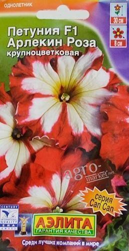 Петуния крупноцветковая "Арлекин роза F1" ТМ "АЭЛИТА" 10шт