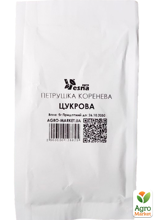На развес Петрушка корневая "Сахарная" ТМ "Весна" цена за 5г - фото 4