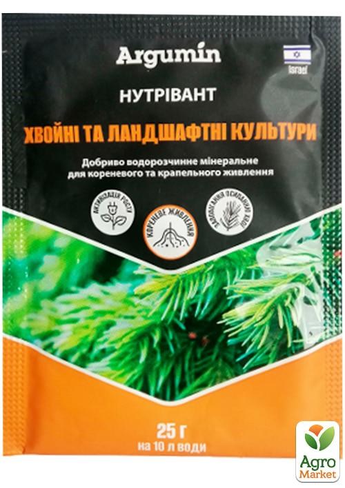 Минеральное удобрение для хвойных и ландшафтных культур "Нутривант" Argumin 25г
