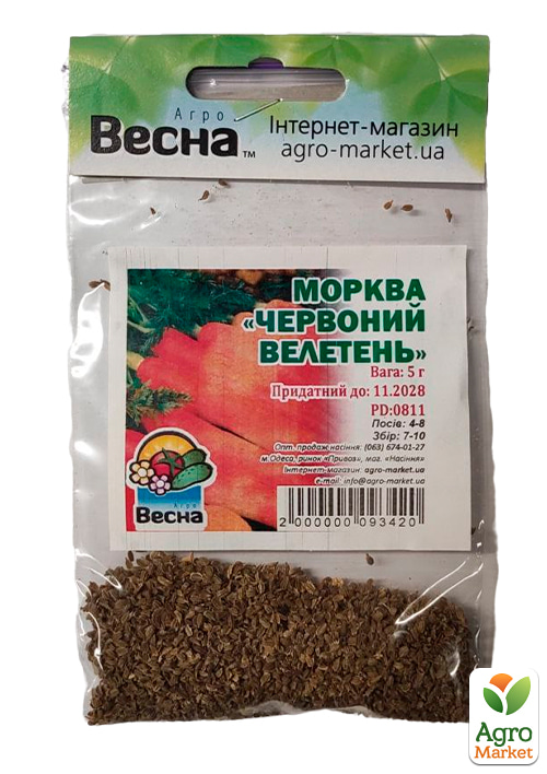 Морковь "Красный великан" (Зипер) ТМ "Весна" 5г - фото 3