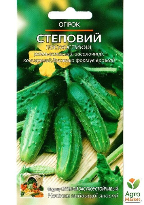 Огурец "Степной засухоустойчивый" ТМ "Весна" 0.5г