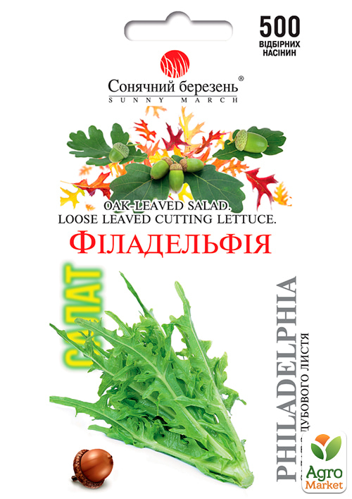 Салат "Филадельфия" ТМ "Солнечный март" 500шт
