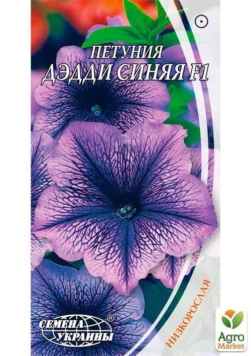 Петунія низькоросла "Дедді синя F1" ТМ "Насіння України" 10шт