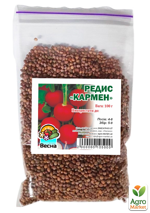 Редис "Кармен" ТМ "Весна" 100г