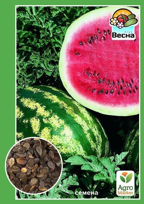 Арбуз "Розовое шампанское" (Новый пакет) ТМ "Весна" 2г