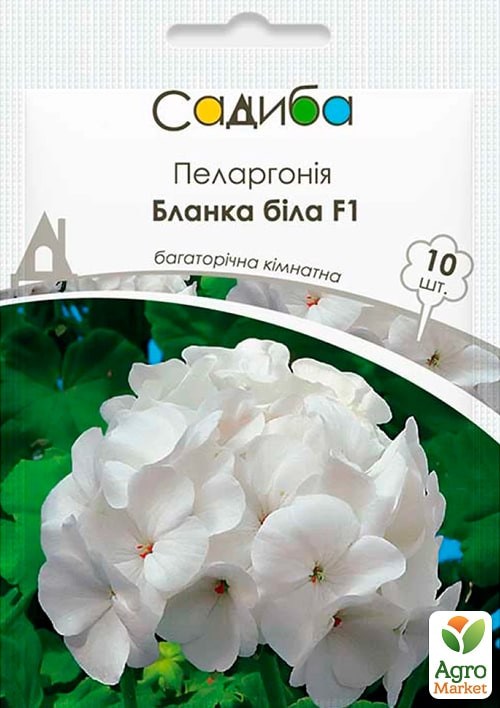 Пеларгонія "Бланка F1" біла ТМ "Садиба центр" 10шт