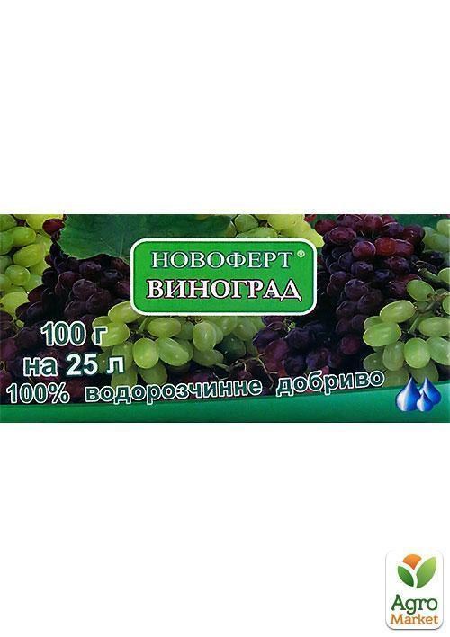 Минеральное Удобрение "Виноград" ТМ "Новоферт" 100г
