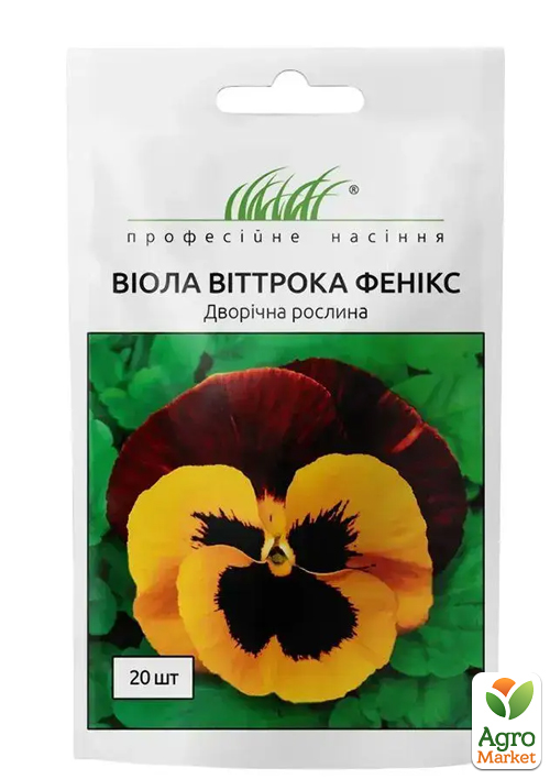 Виола виттрока "Феникс" ТМ "Профессиональные семена" 20шт