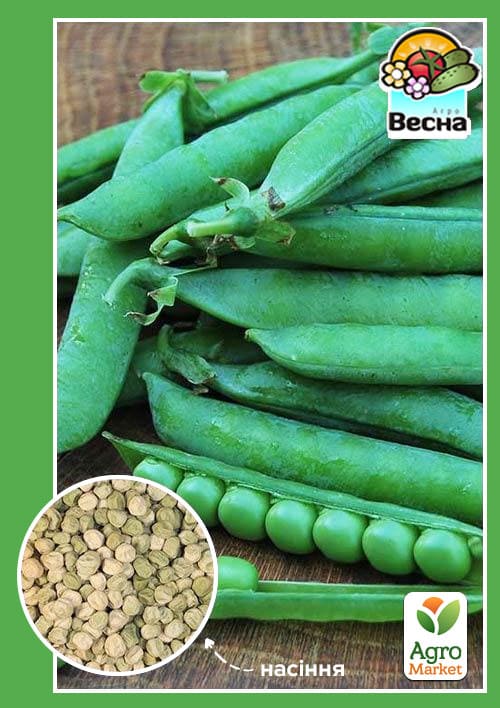 Горох "Цукровий" ТМ "Весна" 10г