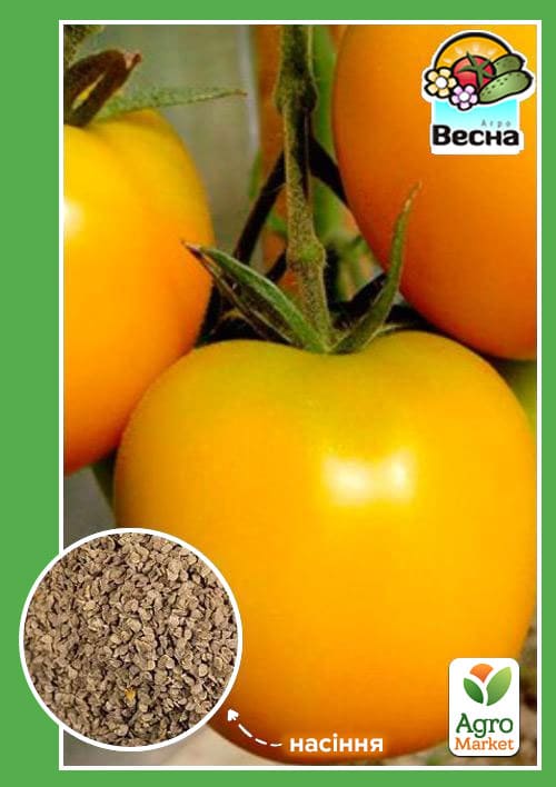 Томат "Волове серце жовте" ТМ "Весна" 0.1г