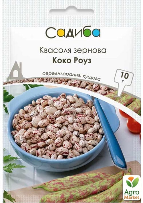 Фасоль зерновая "Коко Роуз" ТМ "Садиба центр" 10г