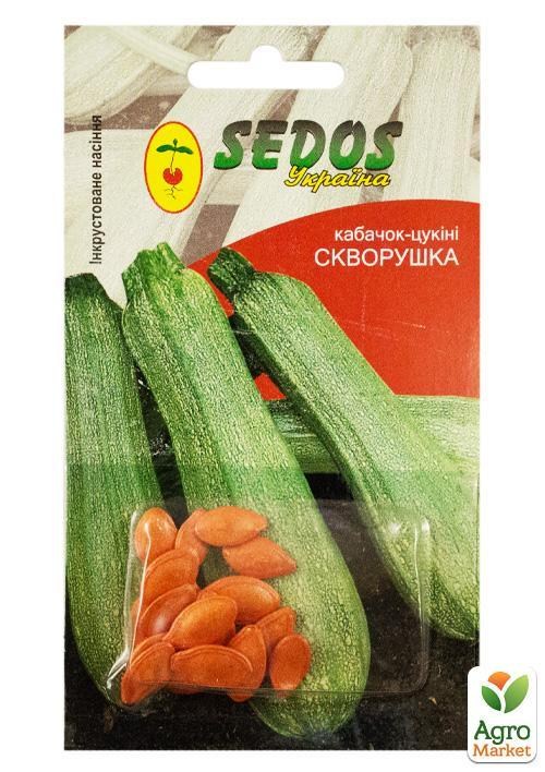 Кабачок-цуккини "Скворушка" ТМ "SEDOS" 2.5г