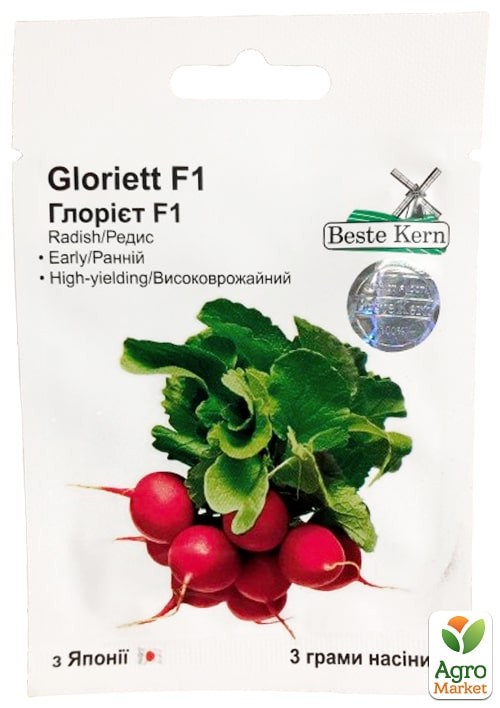 Редис "Глоріет F1" ТМ "Beste Kern" 3г