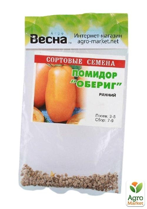 Томат "Обериг" (Зипер) ТМ "Весна" 1г - фото 2