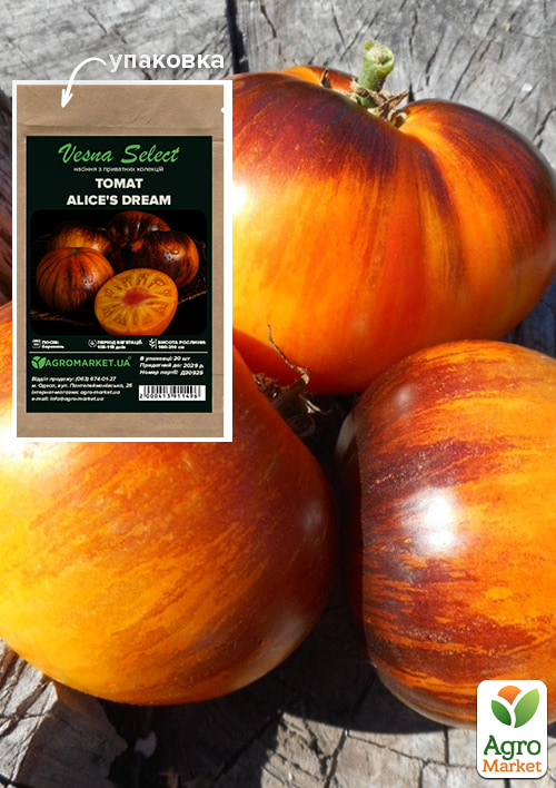 Томат "Alice`s Dream" ТМ "Vesna Select" 20шт