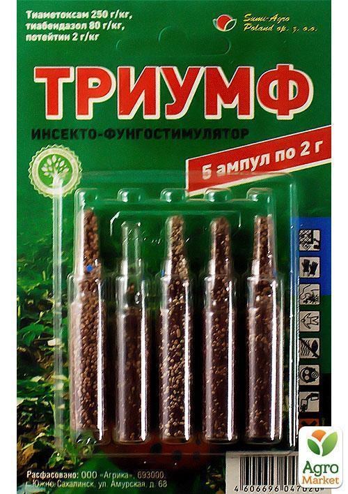 Инсектицид "Триумф 250 В.Г."5 х 2г