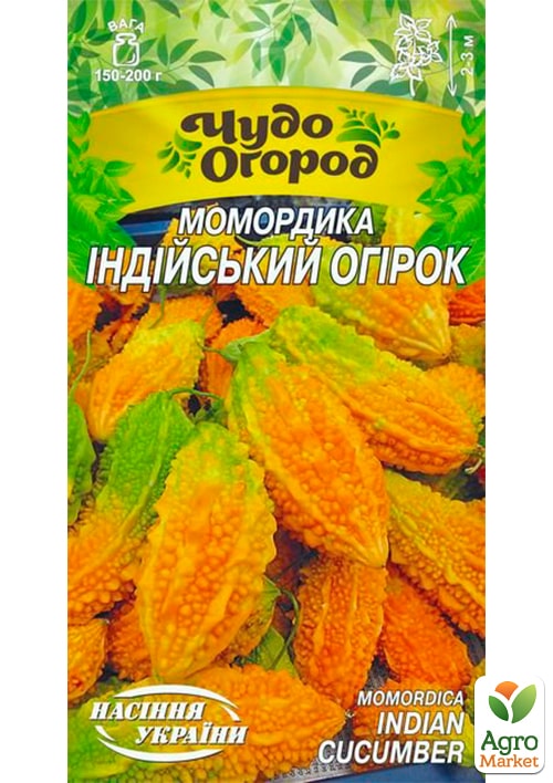 Момордика "Индийский огурец" ТМ "Семена Украины" 1г