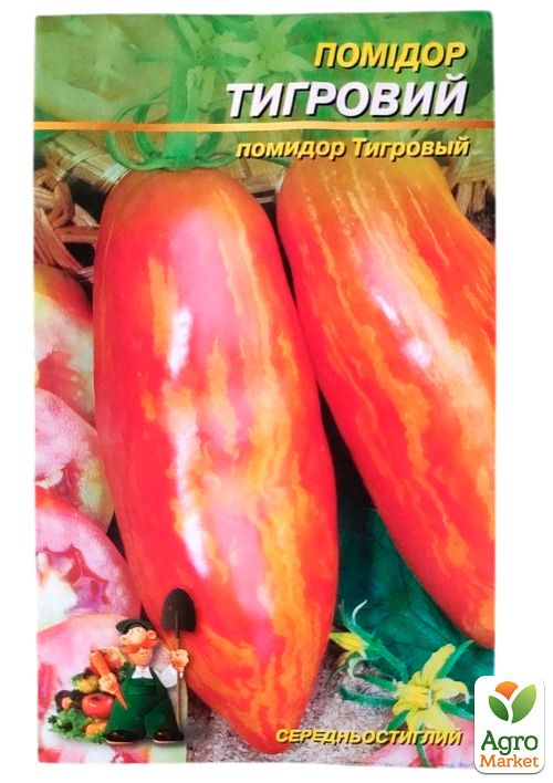 Томат "Тигровый" ТМ "Весна" 0.2г - фото 2