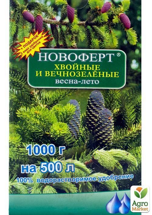 Минеральное удобрение "Хвойные и вечнозеленые(весна-лето" ТМ "Новоферт" 1кг